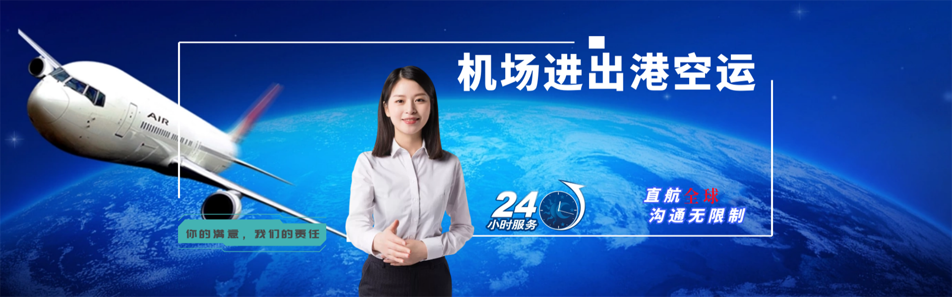 梅河口到加拿大物流公司-梅河口至加拿大物流专线-梅河口空运到加拿大-优时通物流有限公司