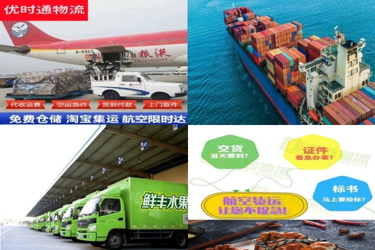 梅河口到加拿大航空货运公司-梅河口到加拿大物流专线